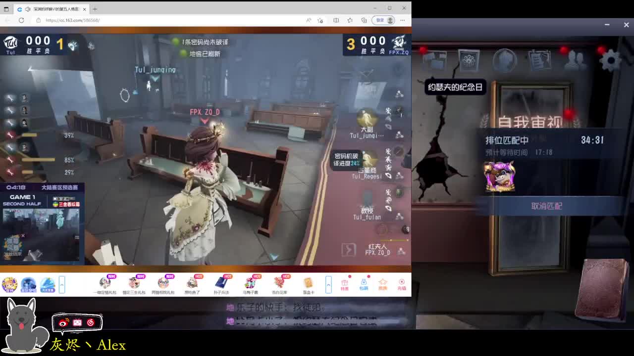 每天快乐多一丶 第2段