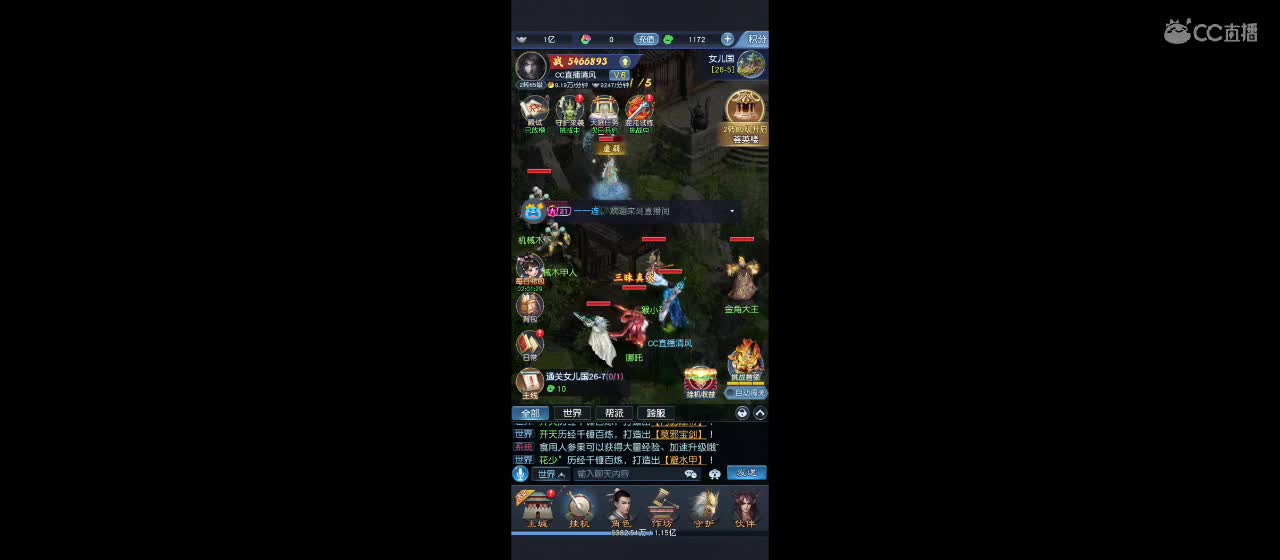 大话归来在等你 第5段