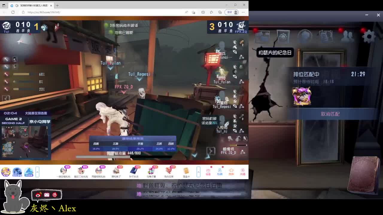 每天快乐多一丶 第3段