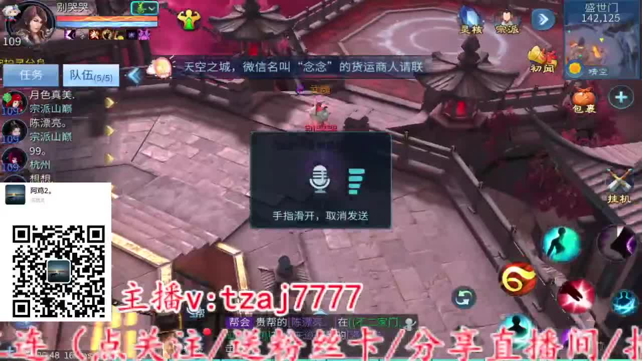 晚上好 第1段