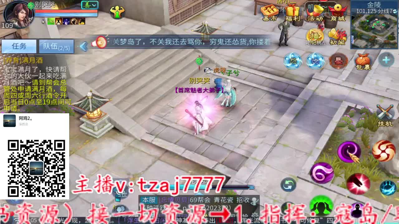 晚上好 第4段