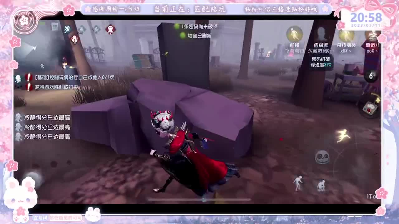 ob一下深渊~ 第1段