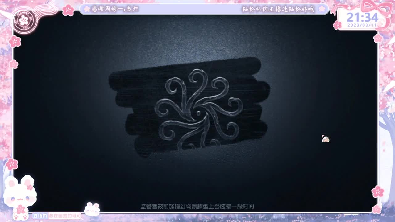 ob一下深渊~ 第2段