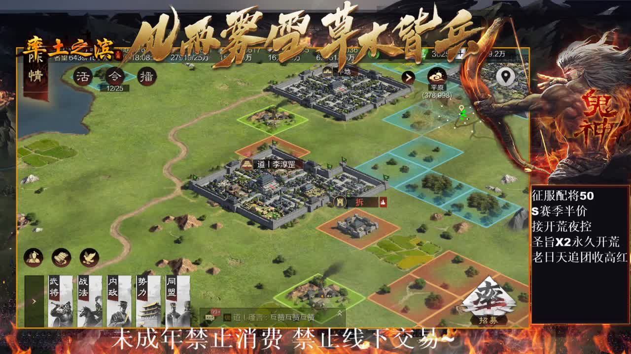 型感五月在线开荒~ 第1段