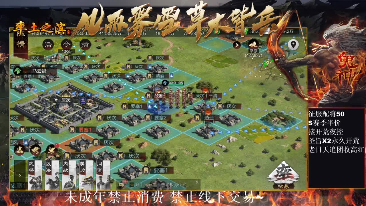 型感五月在线开荒~ 第3段