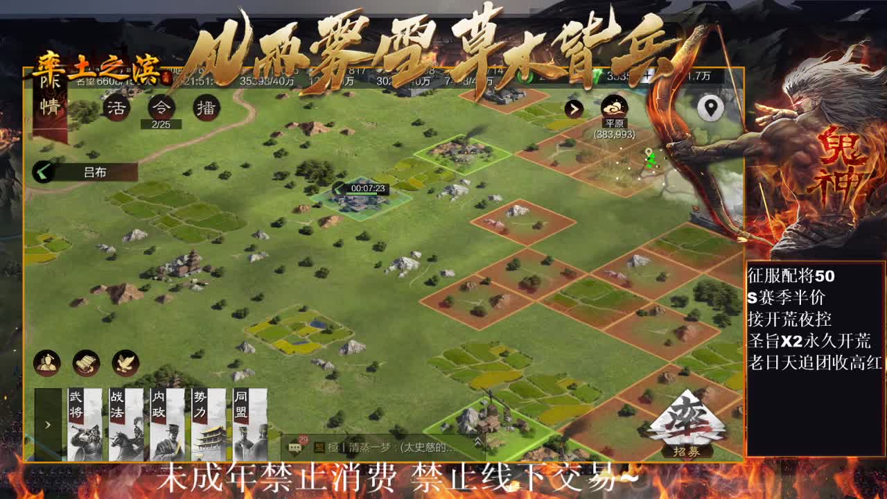 型感五月在线开荒~ 第9段