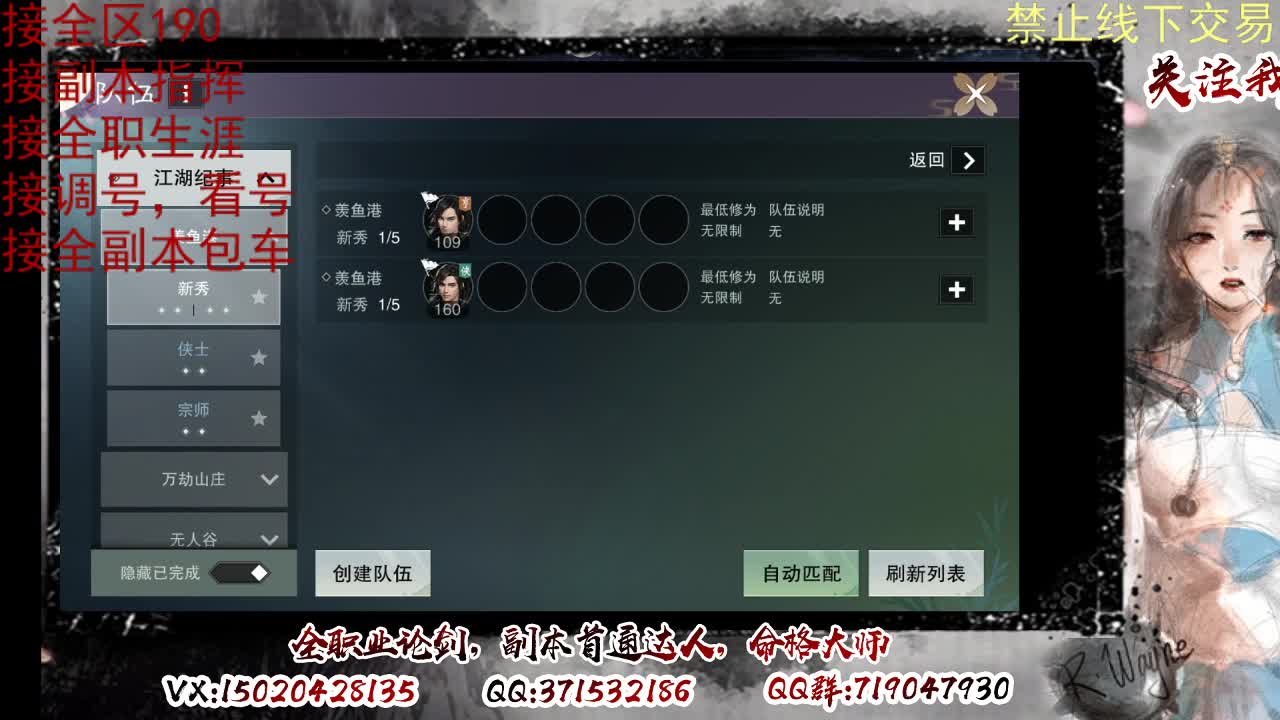 看号，提修 第3段