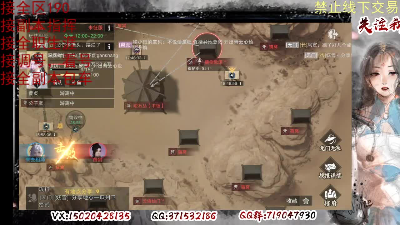 看号，提修 第5段