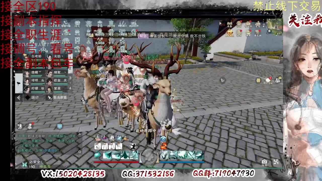 看号，提修 第6段
