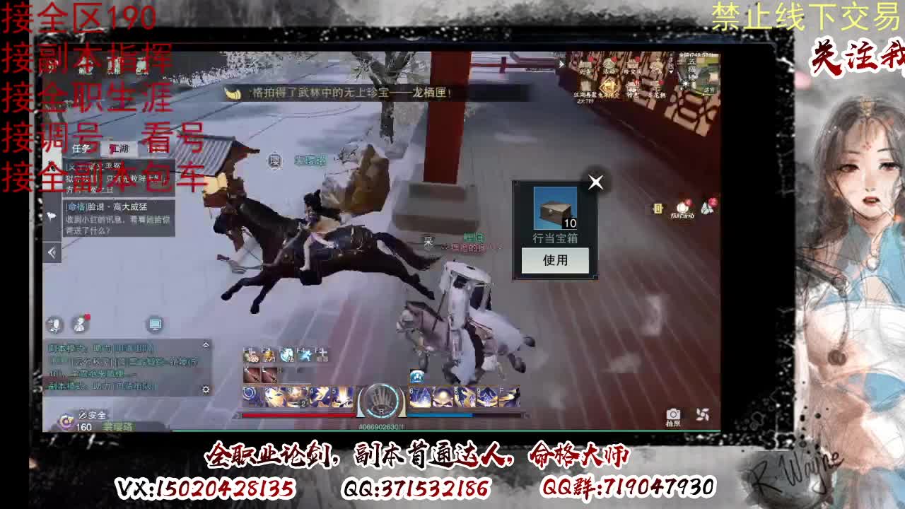 看号，提修 第7段