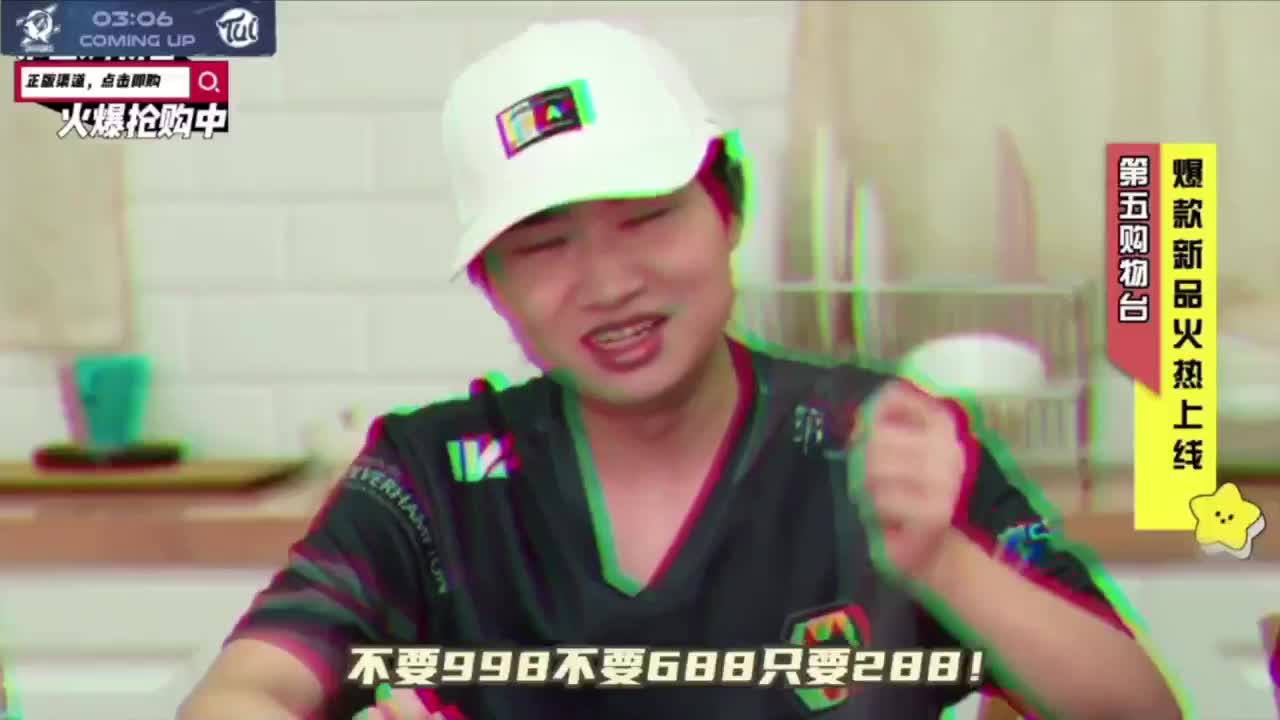 幸运的小子 第1段