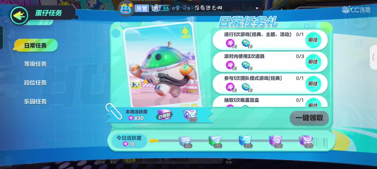 来啦～ 第1段