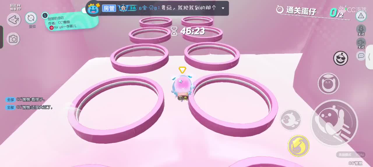 来啦～ 第2段