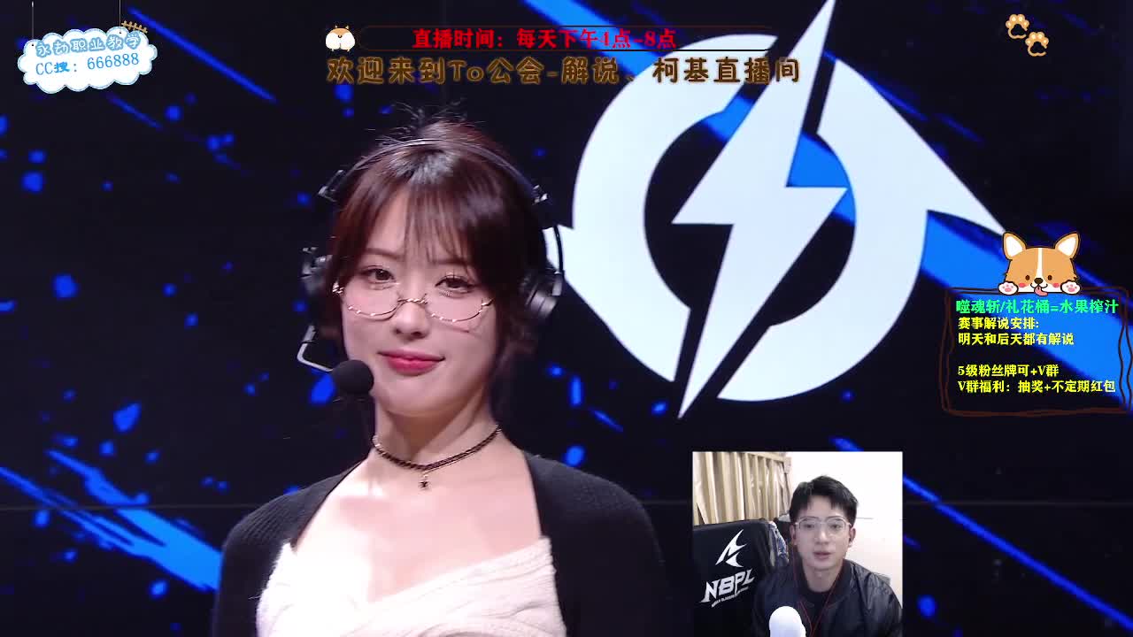 2023NBPL春季赛！ 第2段