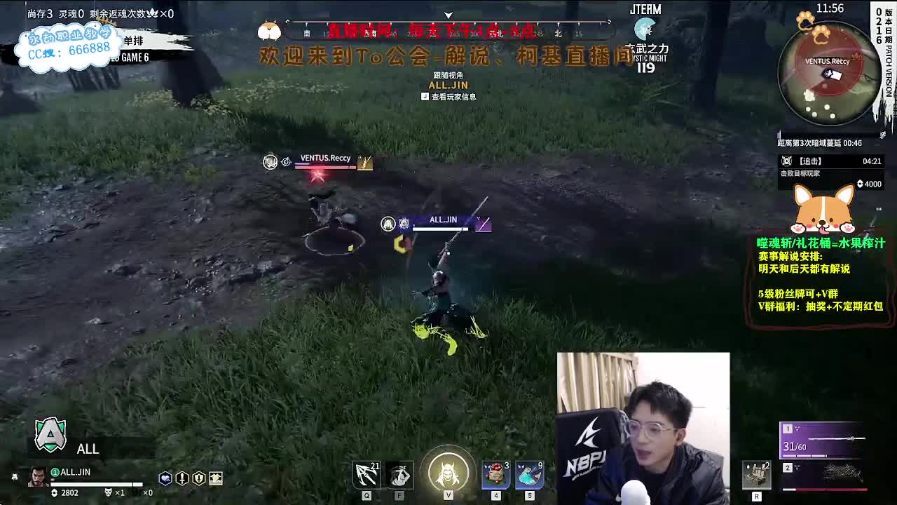 2023NBPL春季赛！ 第3段