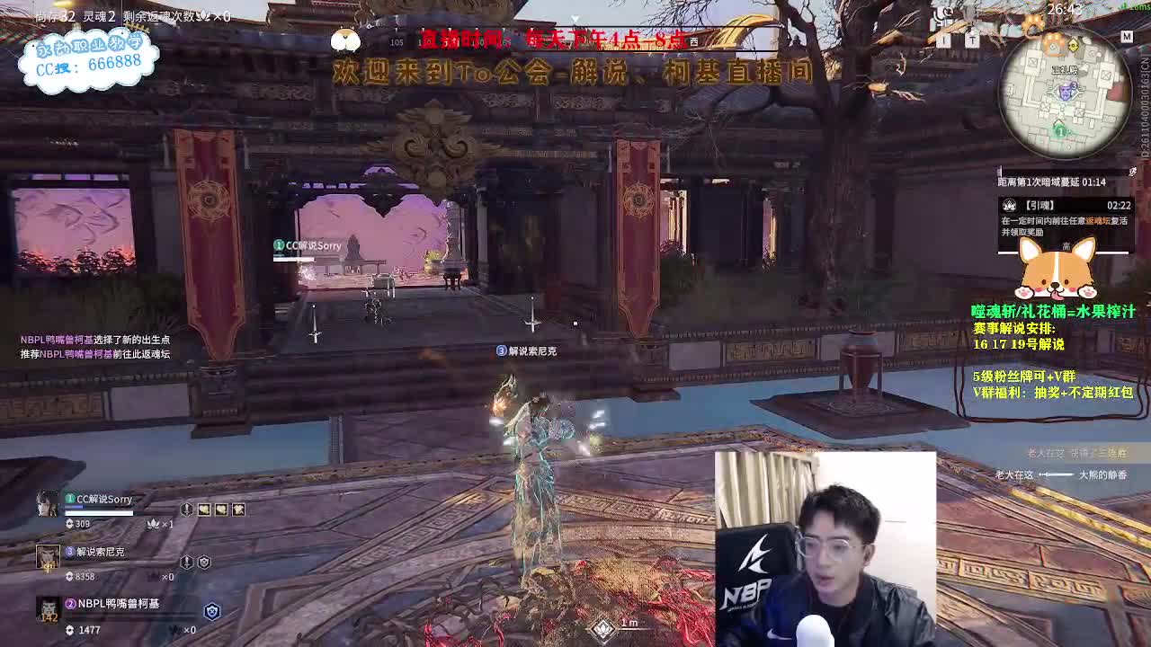 2023NBPL春季赛！ 第4段