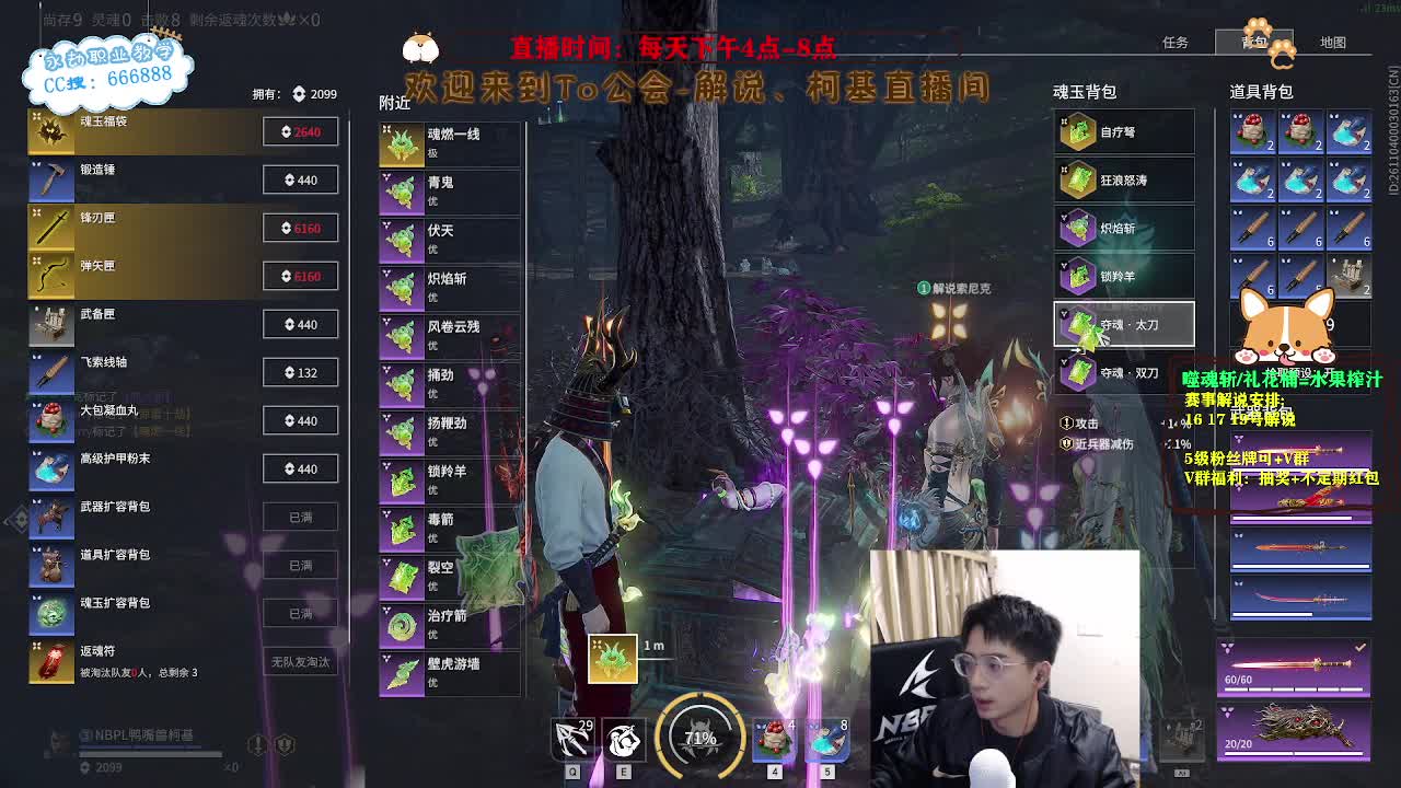 2023NBPL春季赛！ 第5段