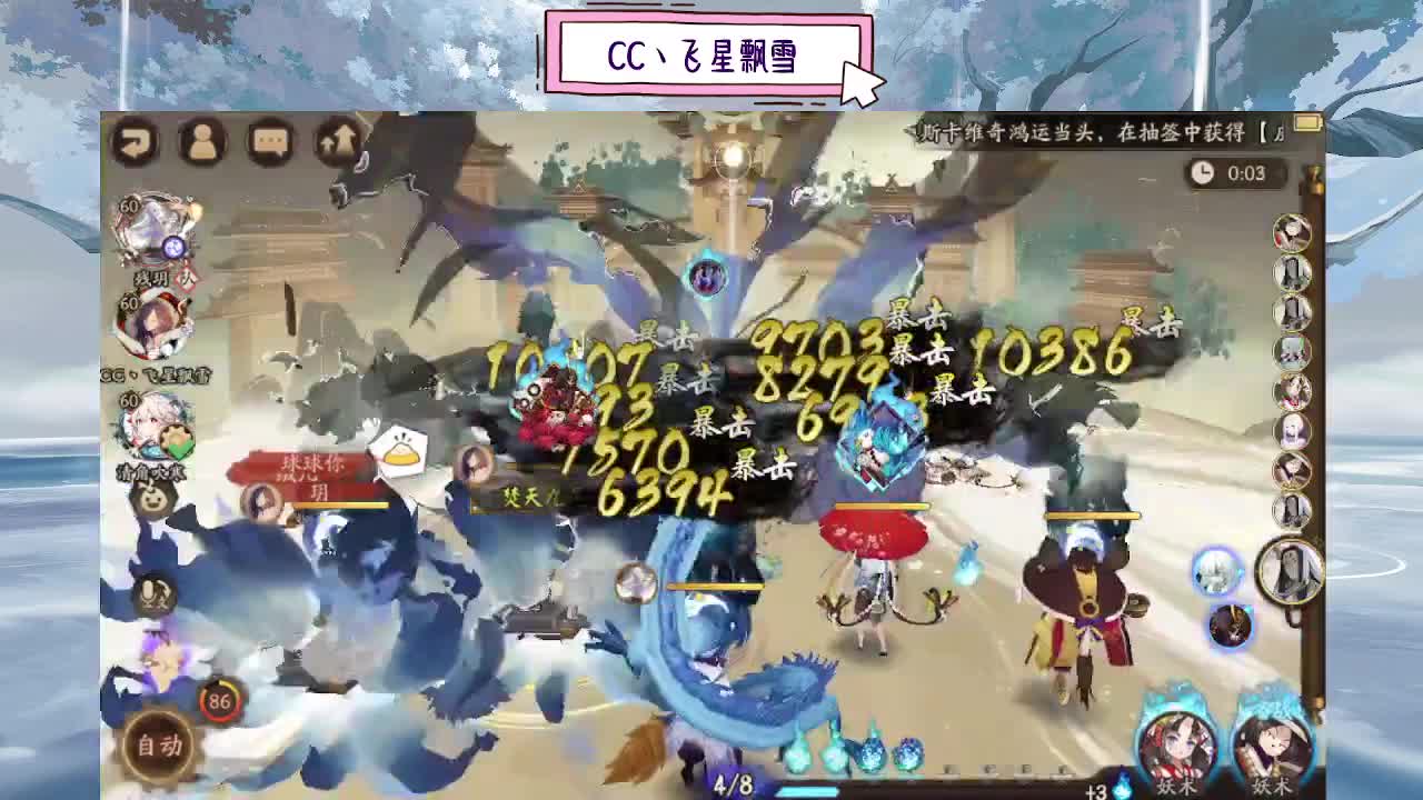 ddd 第6段