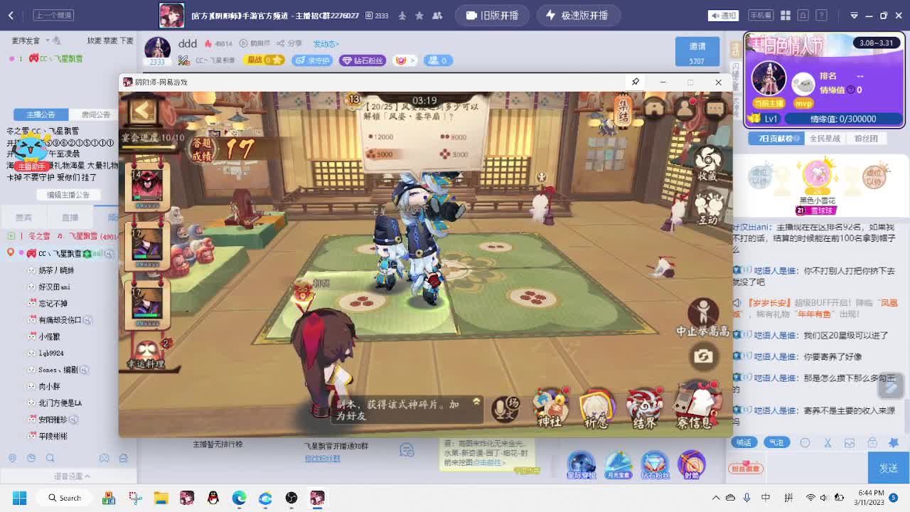 ddd 第7段
