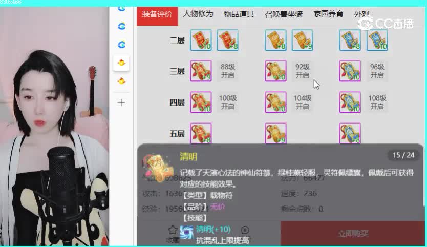 满堂锦绣男人