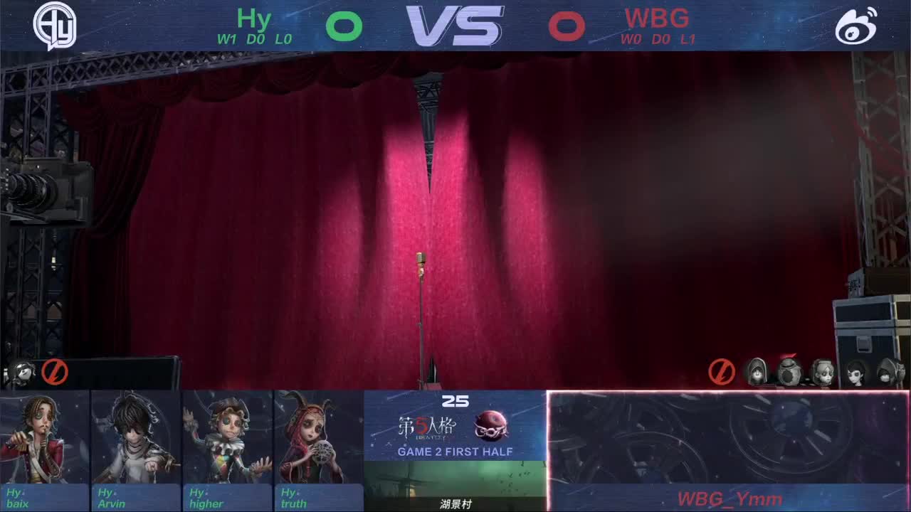 兔兔第五人格 第1段