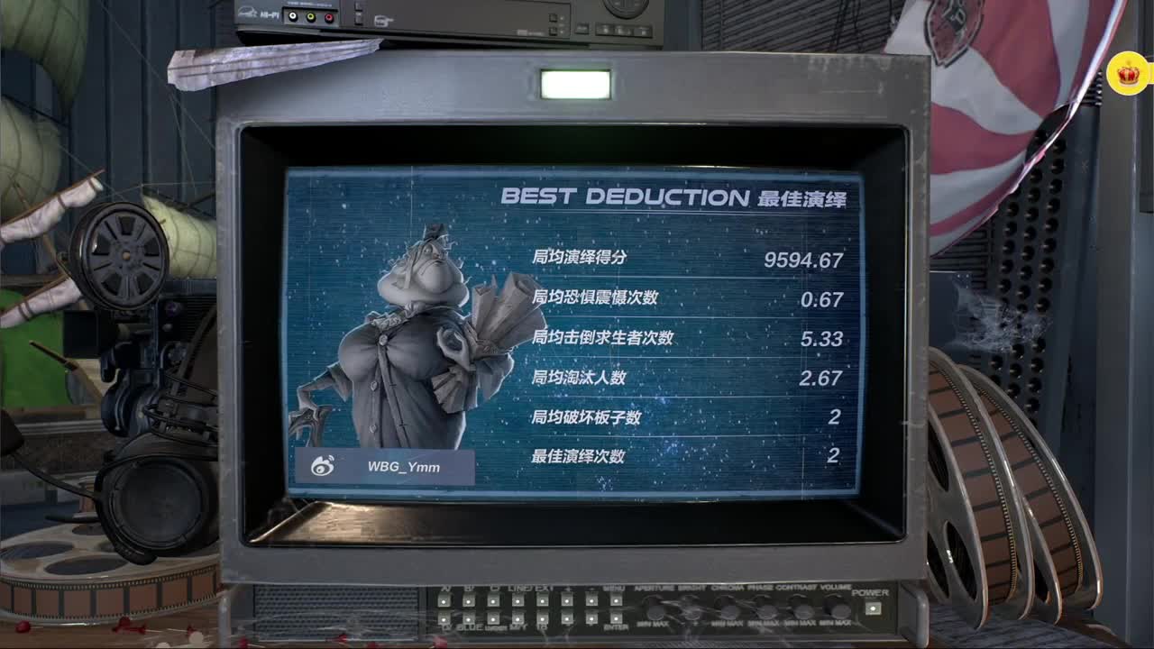 兔兔第五人格 第3段
