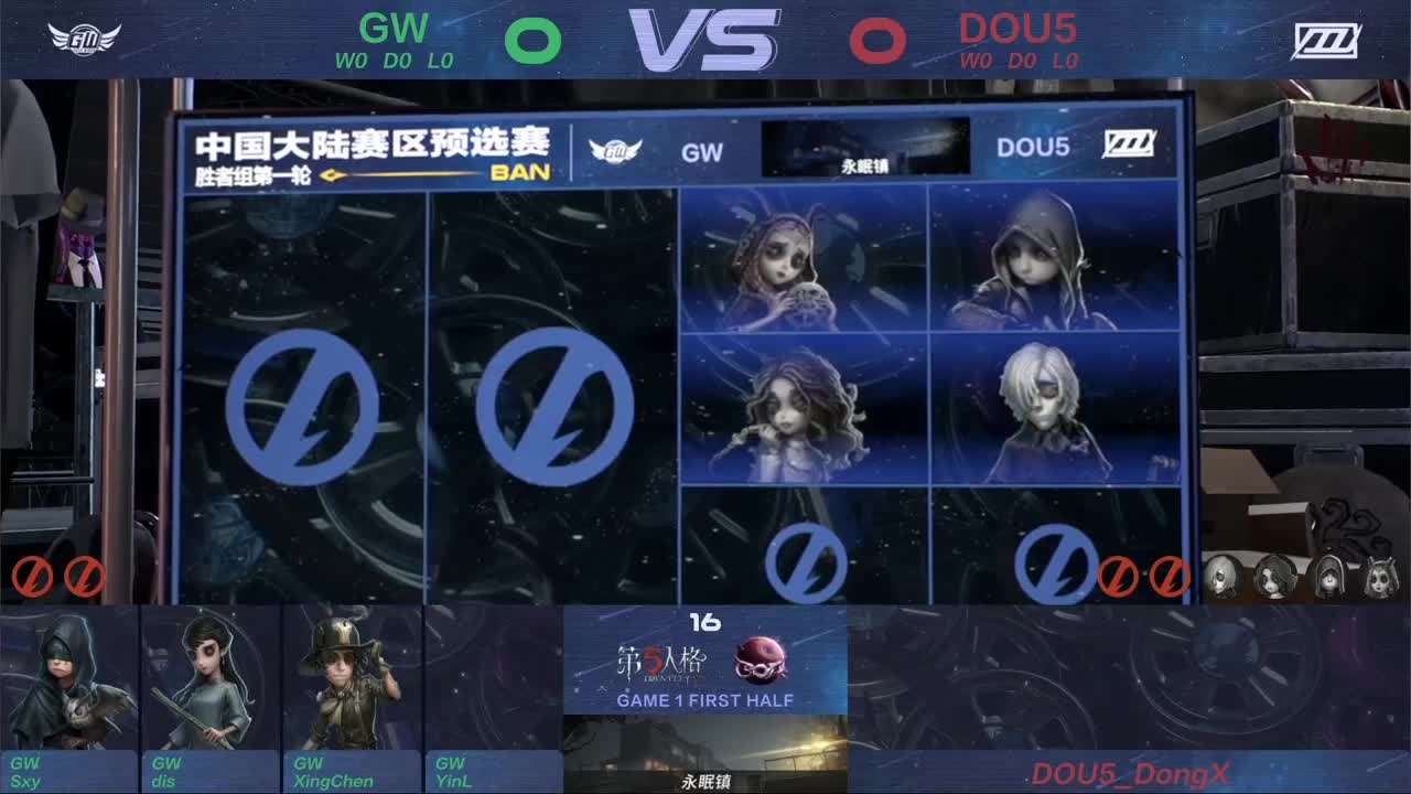 兔兔第五人格 第7段