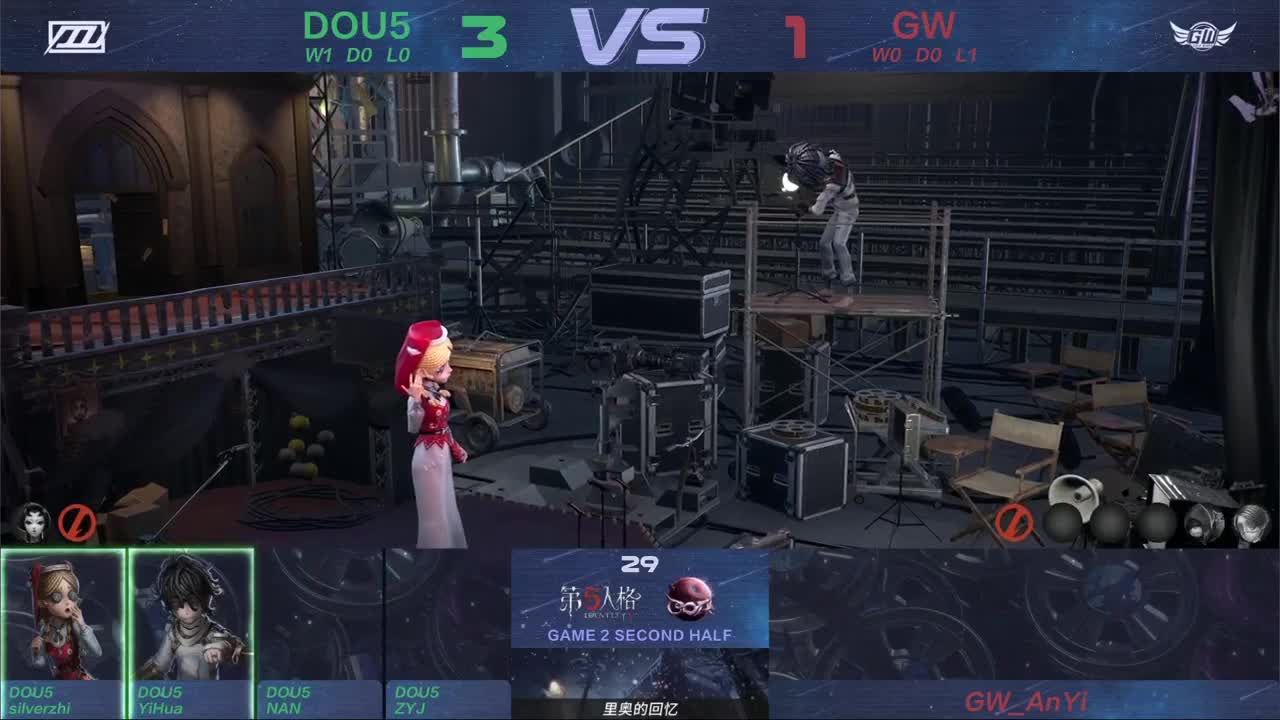 兔兔第五人格 第8段