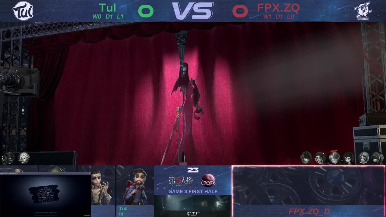 兔兔第五人格 第12段