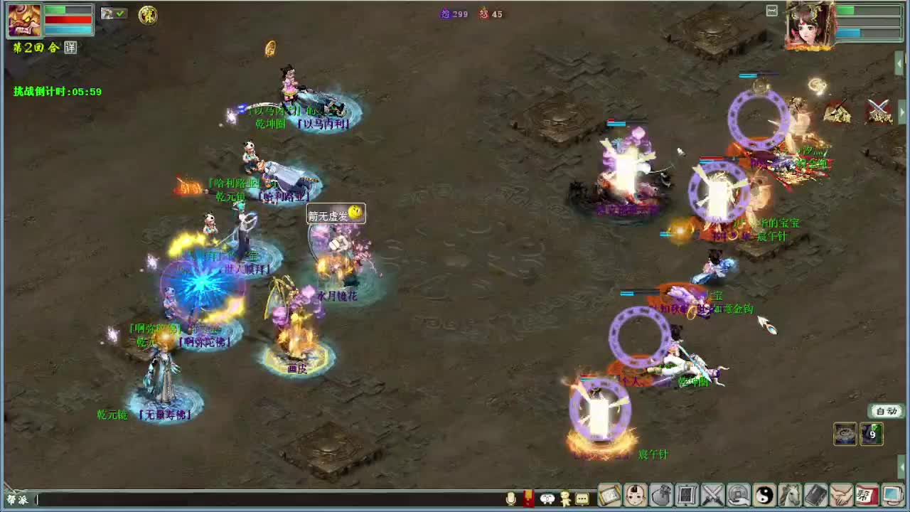 看皇宫打架 第2段