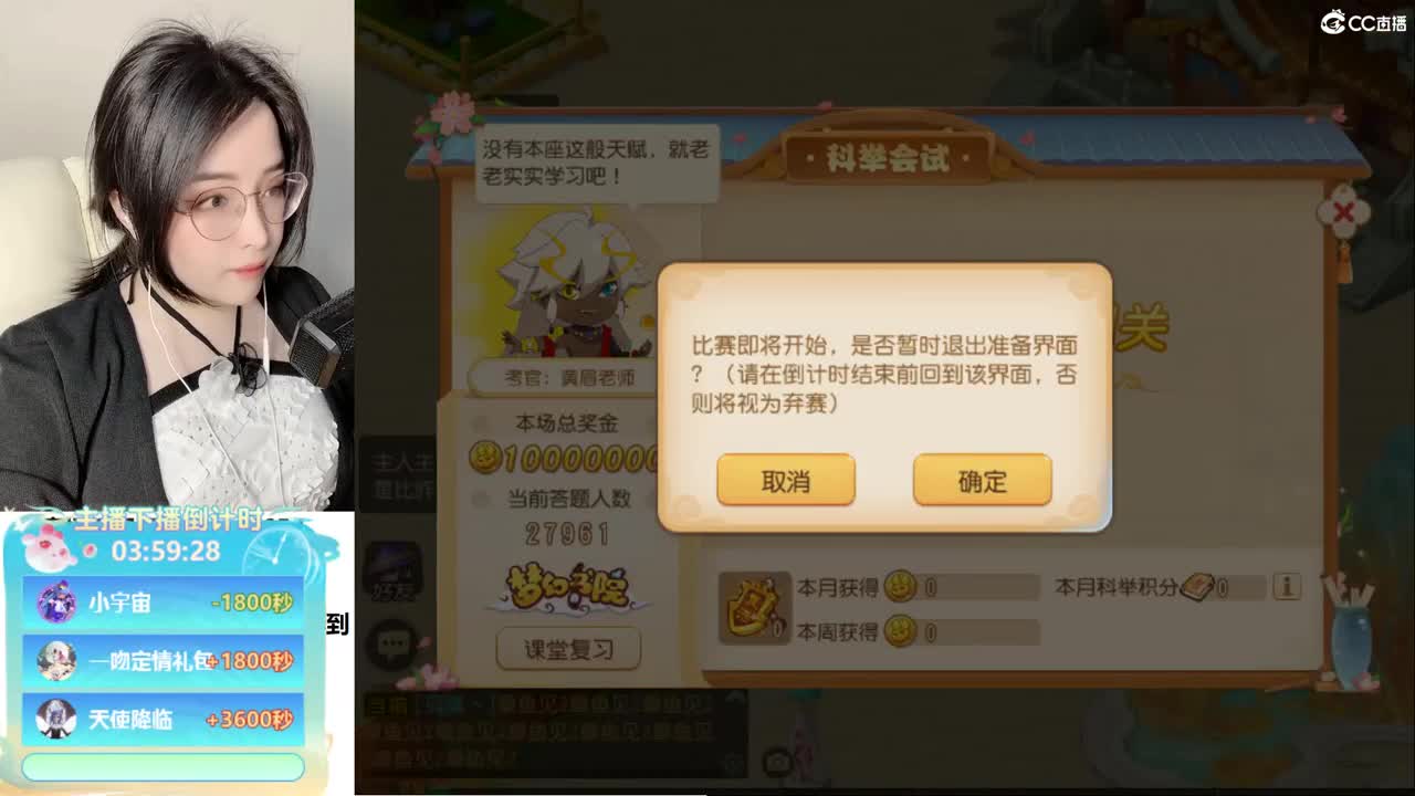 标题交给你，接托管哦 第1段