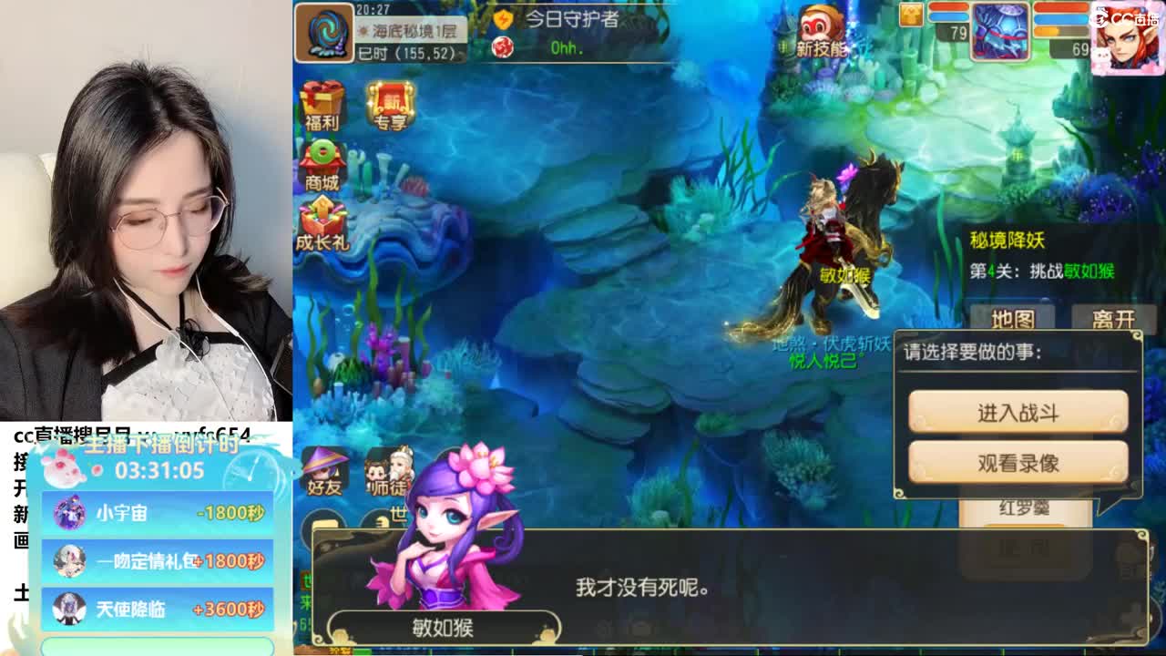 标题交给你，接托管哦 第2段