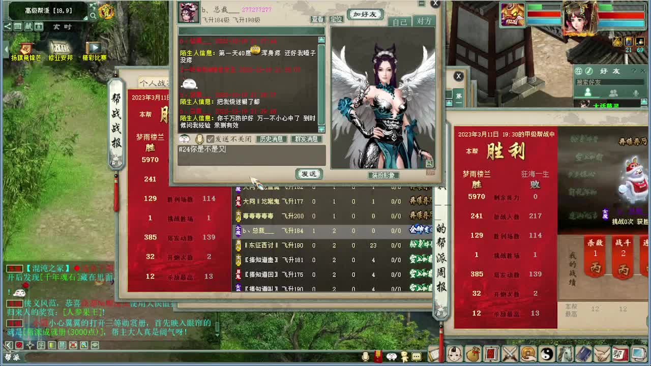 看皇宫打架 第4段