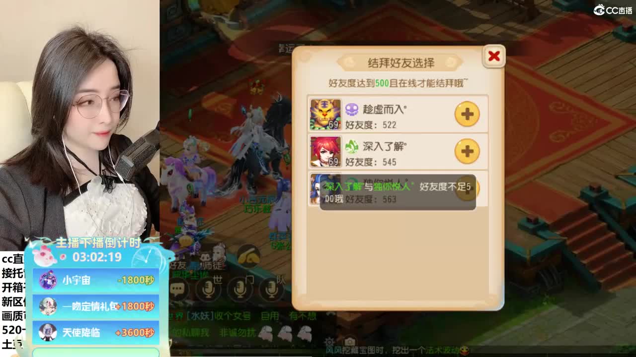标题交给你，接托管哦 第3段
