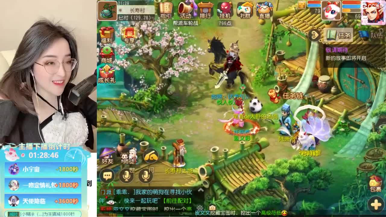 标题交给你，接托管哦 第4段