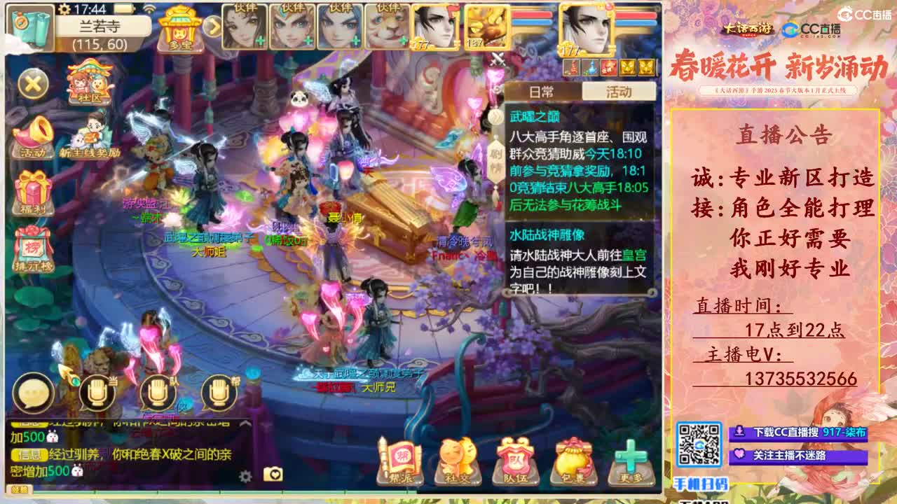 诚接新区打造！专业全能！ 第1段