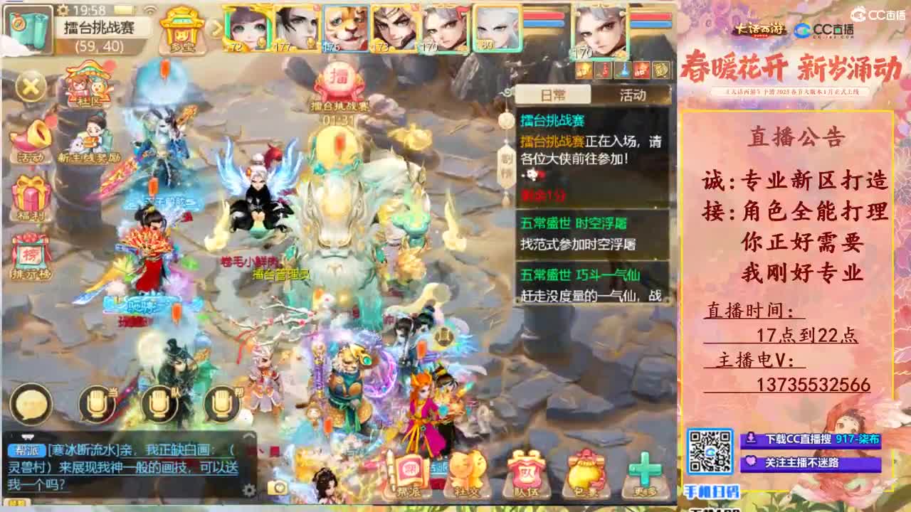 诚接新区打造！专业全能！ 第6段