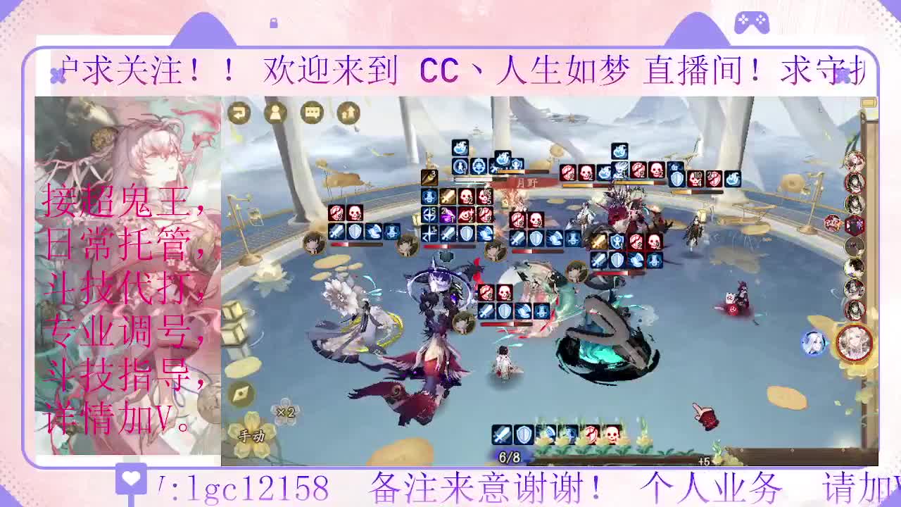 打打斗技、接调号斗技托管 第4段