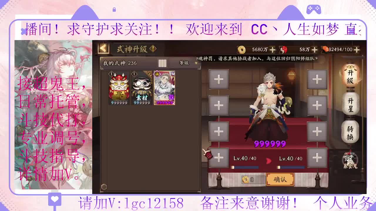 打打斗技、接调号斗技托管 第7段