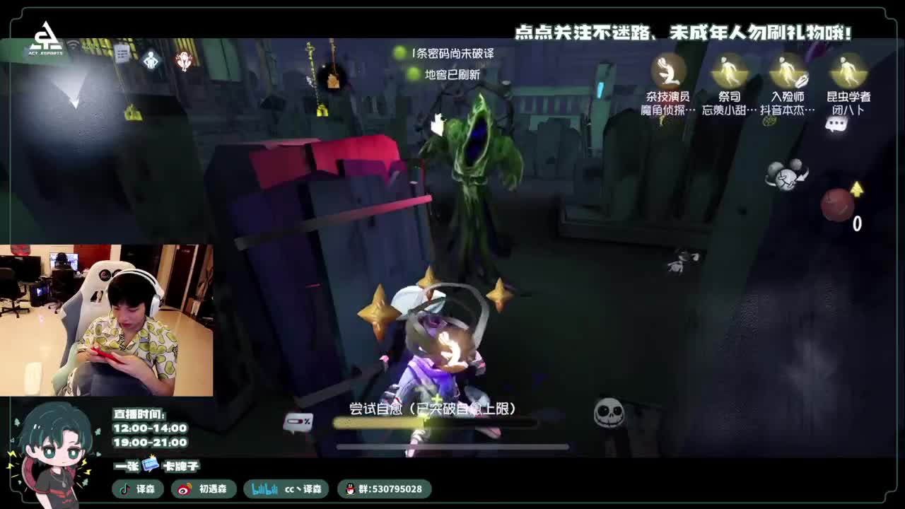 古董商上学记 第1段