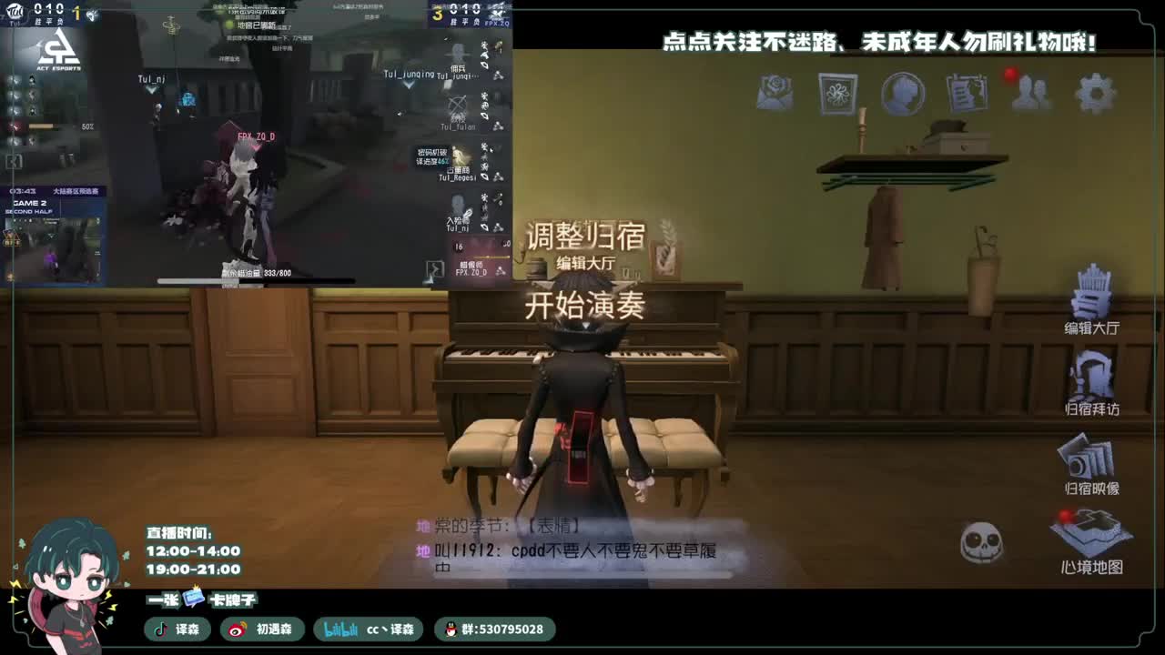 古董商上学记 第3段