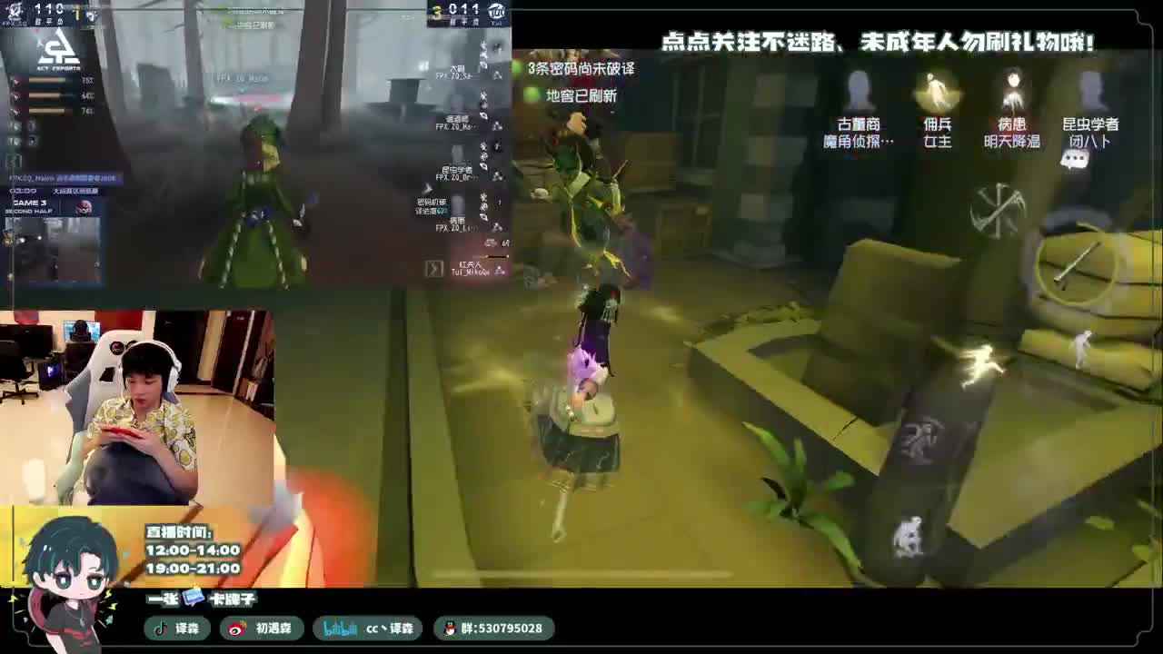 古董商上学记 第4段