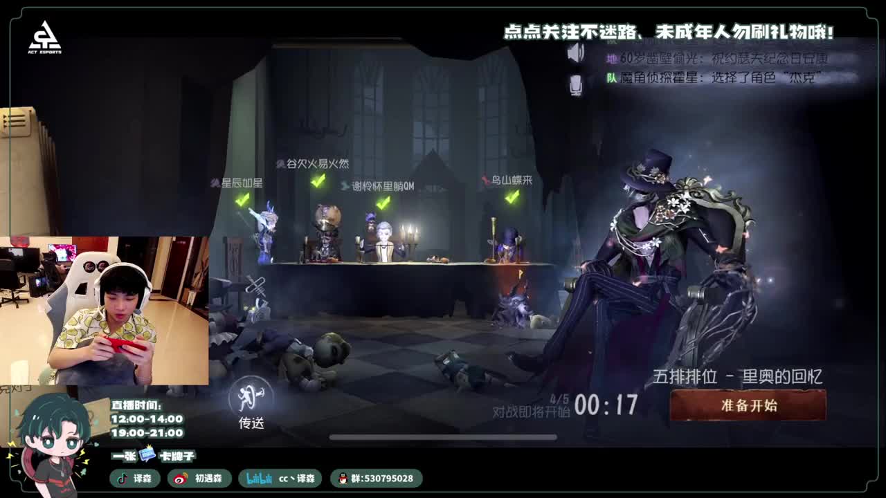 古董商上学记 第6段