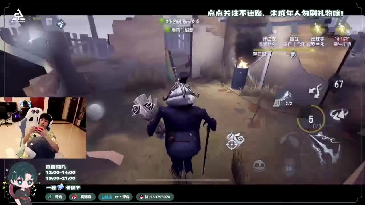 古董商上学记 第7段