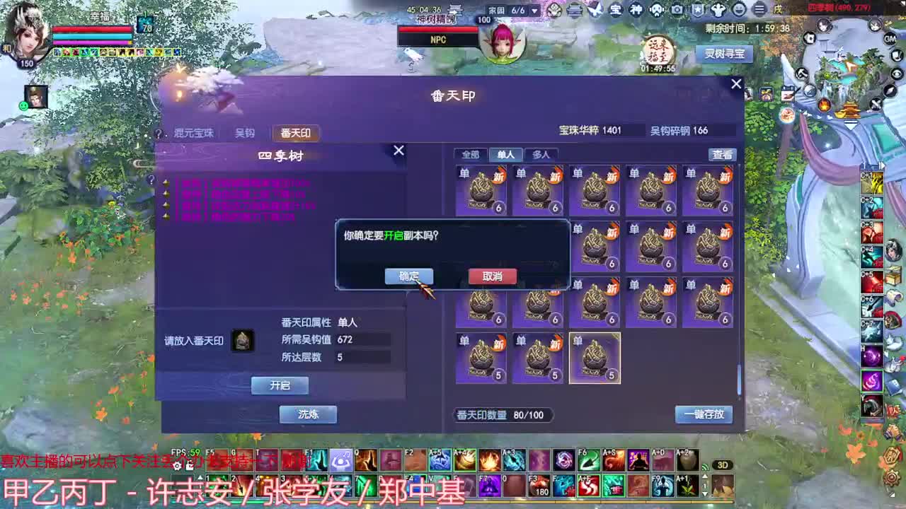 最后一次洗武器 第1段