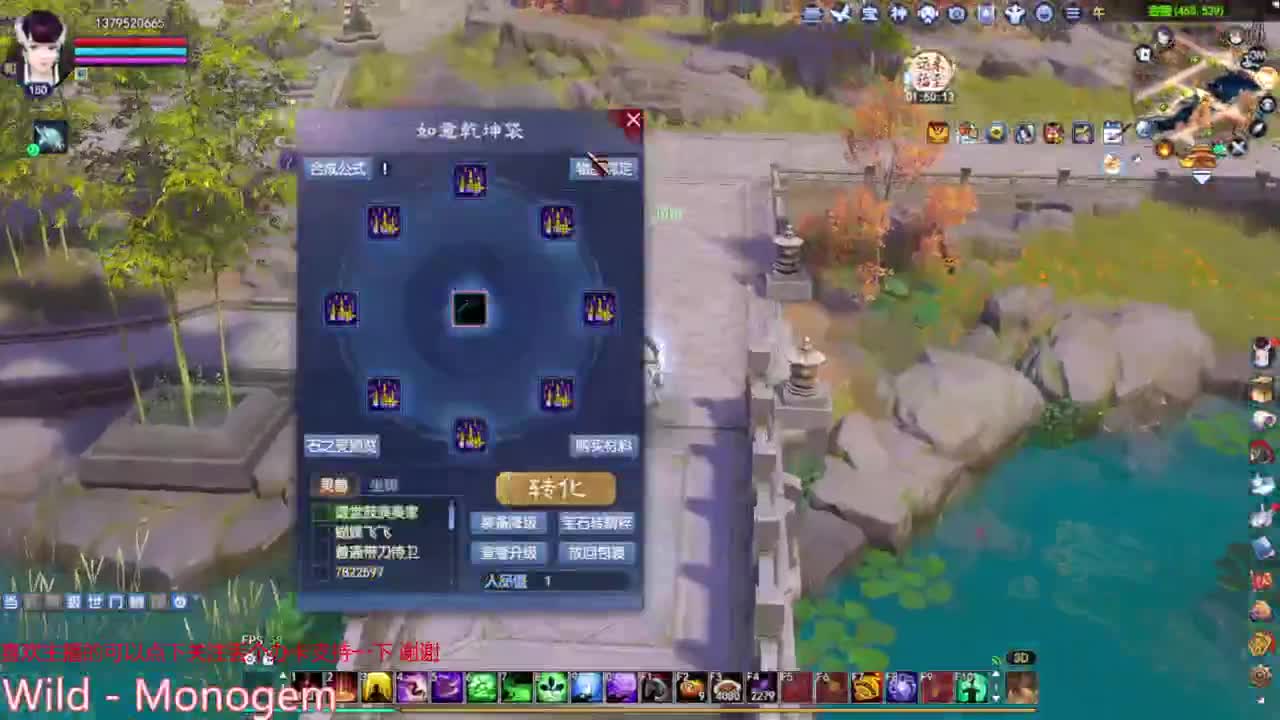 最后一次洗武器 第4段