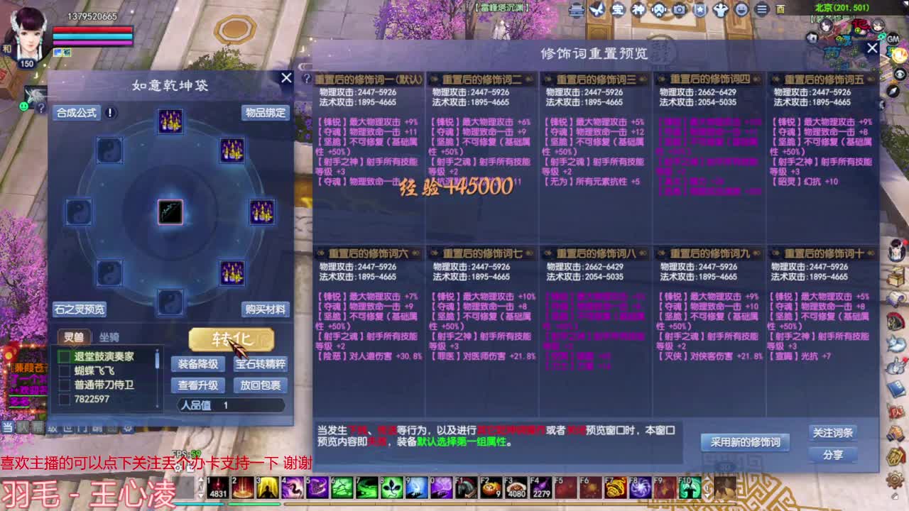 最后一次洗武器 第5段