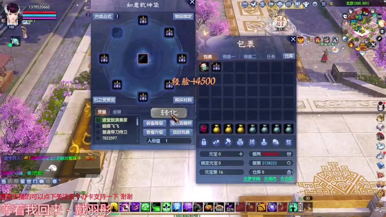 最后一次洗武器 第7段