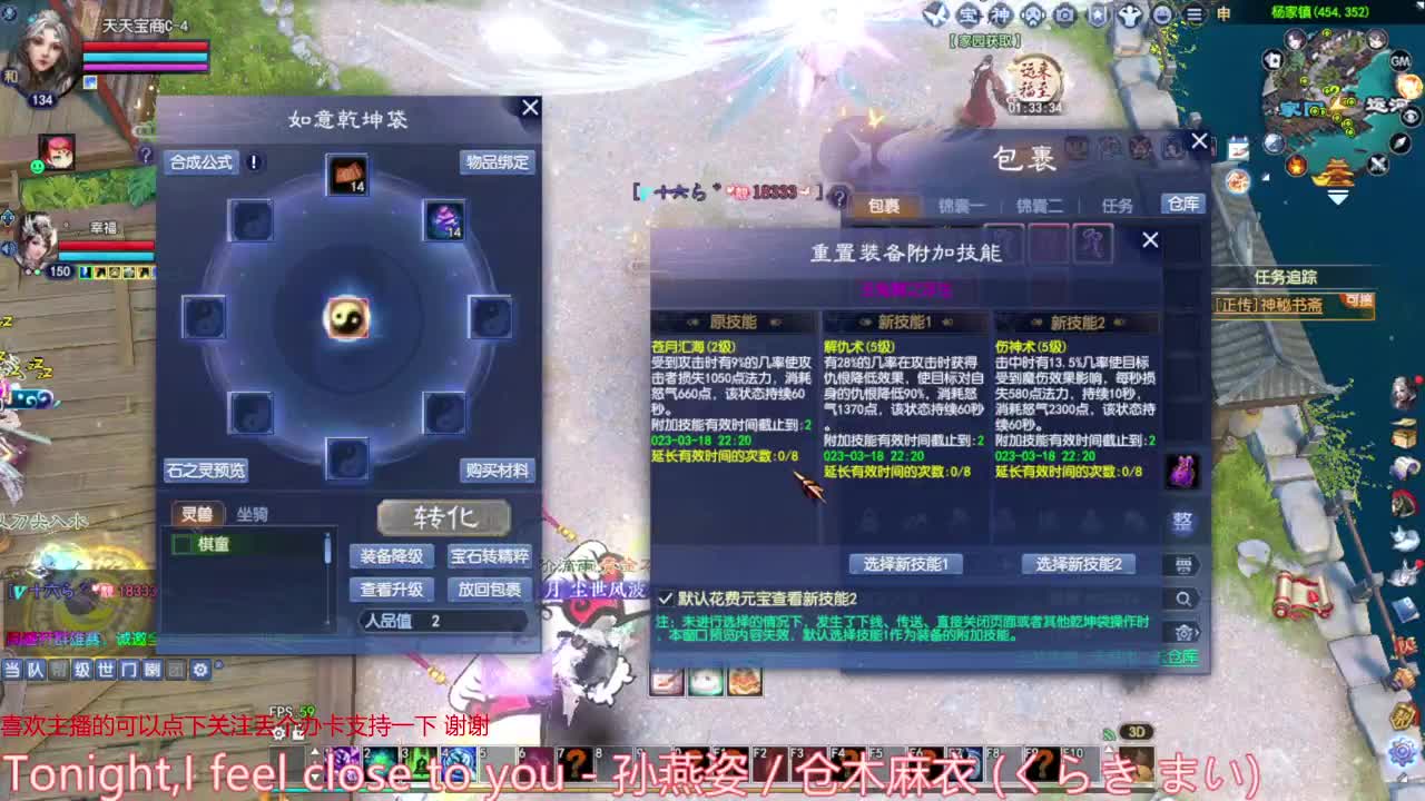 最后一次洗武器 第8段