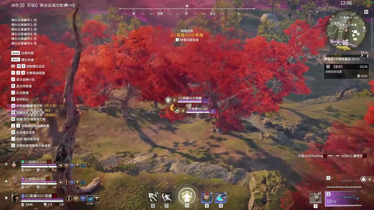 看比赛！ 第2段